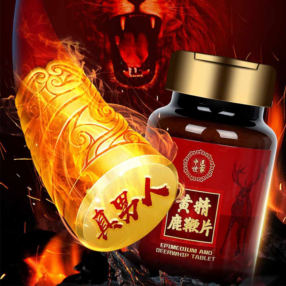 台灣中醫世家官方正品-黃精鹿鞭片，不論年齡，陽痿早泄都可解決，吃完丁丁又長又大又持久，銷魂上天！堅挺不疲軟，安全不傷身！客服訂購電話：0277422430